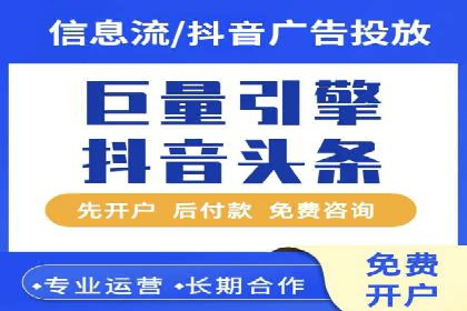 搜索引擎营销（SEM）在移动端的投放案例