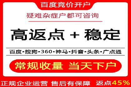 竞价广告优化：网络推广的秘诀